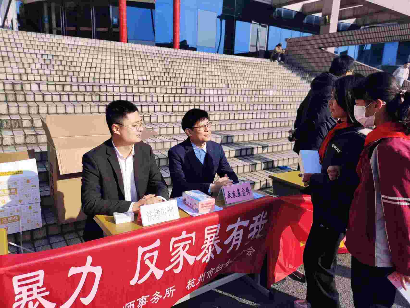 1707123745641270.jpg 11月25日上午,曹先乐律师,陶匡衡律师参加红山农场应省市妇联要求联合萧山区青少年宫开展“反家庭暴力日”“家门口青少年宫”等主题宣传的公益活动,为群众提供反暴力普法宣传的公益咨询服务。.jpg