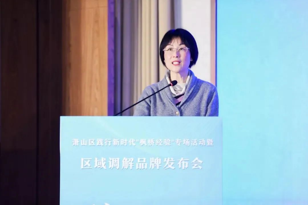 1707205880307035.jpg 杭州市司法局党委委员、副局长周晔华讲话.jpg