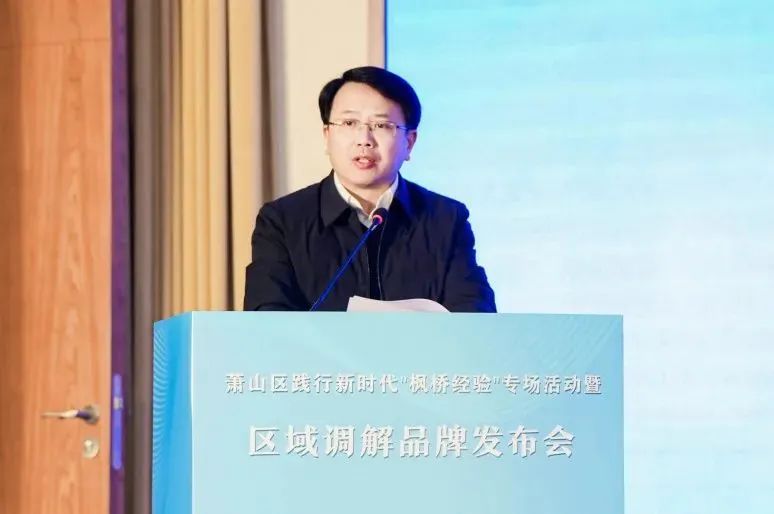 1707205942408770.jpg 区委常委、常务副区长程晓东致辞.jpg